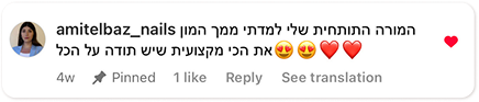 המלצות-3.png